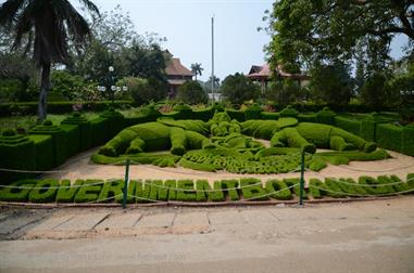 Public Gardens and Napier Museum, Trivandrum,_DSC_9389_H600